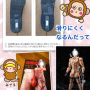 ヒメ日記 2025/02/05 15:11 投稿 よしえ 仙台人妻セレブリティー