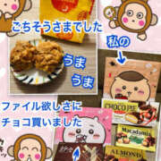 ヒメ日記 2025/02/06 17:03 投稿 よしえ 仙台人妻セレブリティー