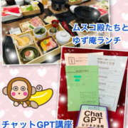 ヒメ日記 2025/02/08 16:59 投稿 よしえ 仙台人妻セレブリティー