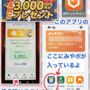 ヒメ日記 2025/02/12 15:35 投稿 よしえ 仙台人妻セレブリティー
