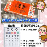 ヒメ日記 2025/02/16 14:17 投稿 よしえ 仙台人妻セレブリティー