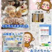 ヒメ日記 2025/02/18 13:06 投稿 よしえ 仙台人妻セレブリティー