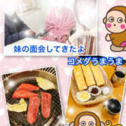 ヒメ日記 2025/02/23 17:29 投稿 よしえ 仙台人妻セレブリティー