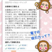 ヒメ日記 2025/02/27 16:03 投稿 よしえ 仙台人妻セレブリティー