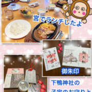 ヒメ日記 2025/02/28 12:09 投稿 よしえ 仙台人妻セレブリティー