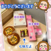 ヒメ日記 2025/03/02 12:26 投稿 よしえ 仙台人妻セレブリティー