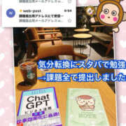 ヒメ日記 2025/03/12 13:23 投稿 よしえ 仙台人妻セレブリティー