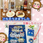 ヒメ日記 2025/03/15 15:26 投稿 よしえ 仙台人妻セレブリティー