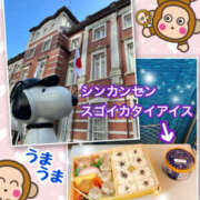 ヒメ日記 2025/03/21 12:26 投稿 よしえ 仙台人妻セレブリティー