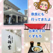 ヒメ日記 2025/03/24 15:13 投稿 よしえ 仙台人妻セレブリティー