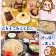 ヒメ日記 2025/04/03 11:15 投稿 よしえ 仙台人妻セレブリティー