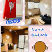 ヒメ日記 2025/04/06 14:34 投稿 よしえ 仙台人妻セレブリティー