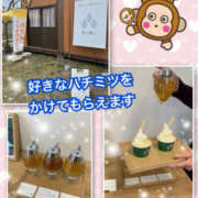 ヒメ日記 2025/04/07 14:56 投稿 よしえ 仙台人妻セレブリティー