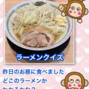 ヒメ日記 2025/04/09 16:02 投稿 よしえ 仙台人妻セレブリティー