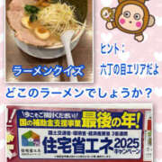 ヒメ日記 2025/04/10 15:52 投稿 よしえ 仙台人妻セレブリティー