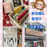 ヒメ日記 2025/04/12 14:35 投稿 よしえ 仙台人妻セレブリティー