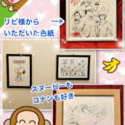 ヒメ日記 2025/04/13 14:44 投稿 よしえ 仙台人妻セレブリティー