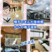 ヒメ日記 2025/04/17 12:26 投稿 よしえ 仙台人妻セレブリティー