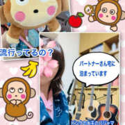 ヒメ日記 2025/04/18 15:45 投稿 よしえ 仙台人妻セレブリティー