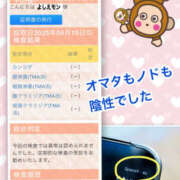 ヒメ日記 2025/04/21 16:19 投稿 よしえ 仙台人妻セレブリティー