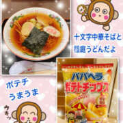 ヒメ日記 2025/04/22 15:57 投稿 よしえ 仙台人妻セレブリティー