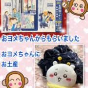 ヒメ日記 2025/04/25 11:39 投稿 よしえ 仙台人妻セレブリティー