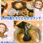 ヒメ日記 2025/04/26 13:15 投稿 よしえ 仙台人妻セレブリティー