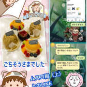 ヒメ日記 2025/04/30 11:56 投稿 よしえ 仙台人妻セレブリティー