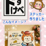 ヒメ日記 2025/05/06 14:39 投稿 よしえ 仙台人妻セレブリティー