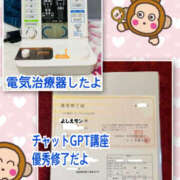 ヒメ日記 2025/05/08 11:50 投稿 よしえ 仙台人妻セレブリティー