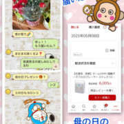 ヒメ日記 2025/05/09 11:56 投稿 よしえ 仙台人妻セレブリティー