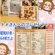 ヒメ日記 2025/05/12 15:14 投稿 よしえ 仙台人妻セレブリティー