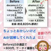 ヒメ日記 2025/05/20 12:35 投稿 よしえ 仙台人妻セレブリティー