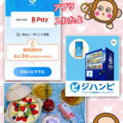 ヒメ日記 2025/05/21 11:05 投稿 よしえ 仙台人妻セレブリティー