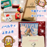 ヒメ日記 2025/05/25 13:51 投稿 よしえ 仙台人妻セレブリティー