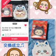 ヒメ日記 2025/05/26 13:45 投稿 よしえ 仙台人妻セレブリティー