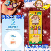 ヒメ日記 2025/05/27 13:58 投稿 よしえ 仙台人妻セレブリティー