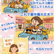 ヒメ日記 2025/06/01 12:13 投稿 よしえ 仙台人妻セレブリティー