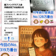 ヒメ日記 2025/06/03 14:27 投稿 よしえ 仙台人妻セレブリティー