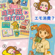 ヒメ日記 2025/06/10 10:37 投稿 よしえ 仙台人妻セレブリティー