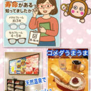 ヒメ日記 2025/06/12 15:00 投稿 よしえ 仙台人妻セレブリティー