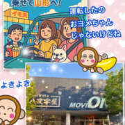 ヒメ日記 2025/06/13 14:53 投稿 よしえ 仙台人妻セレブリティー