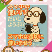 ヒメ日記 2025/06/17 13:08 投稿 よしえ 仙台人妻セレブリティー