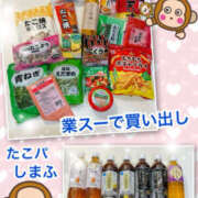 ヒメ日記 2025/06/23 12:39 投稿 よしえ 仙台人妻セレブリティー