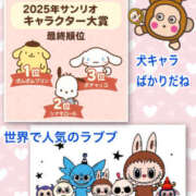 ヒメ日記 2025/06/30 15:22 投稿 よしえ 仙台人妻セレブリティー