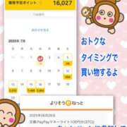 ヒメ日記 2025/07/05 14:47 投稿 よしえ 仙台人妻セレブリティー