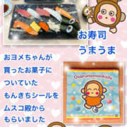 ヒメ日記 2025/07/07 14:41 投稿 よしえ 仙台人妻セレブリティー