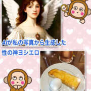 ヒメ日記 2025/07/10 16:10 投稿 よしえ 仙台人妻セレブリティー