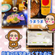 ヒメ日記 2025/07/11 11:10 投稿 よしえ 仙台人妻セレブリティー