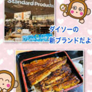 ヒメ日記 2025/07/13 15:31 投稿 よしえ 仙台人妻セレブリティー